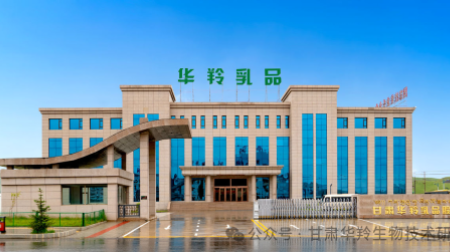 华羚联合高校破解牦牛乳抗氧化肽机制 高原成果荣登国际TOP期刊