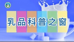 乳糖不耐，还能不能喝牛奶了？