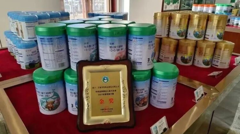 【奋进 &ldquo;十五五&rdquo; 民企勇担当】甘肃华羚乳品股份有限公司：高科技引领牦牛乳产业高质量发展 带动农牧民群众共奔振兴路